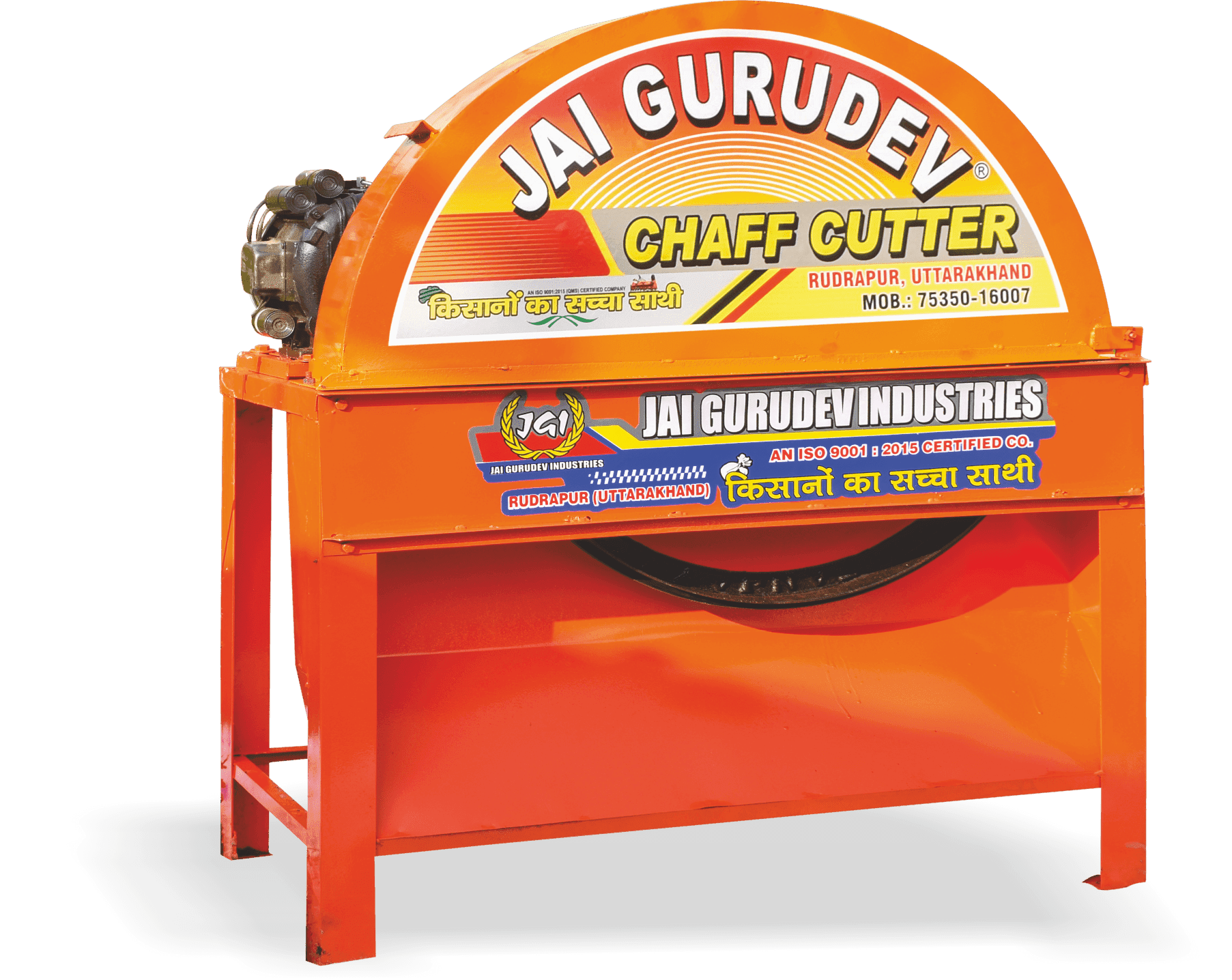 CHAFF CUTTER 